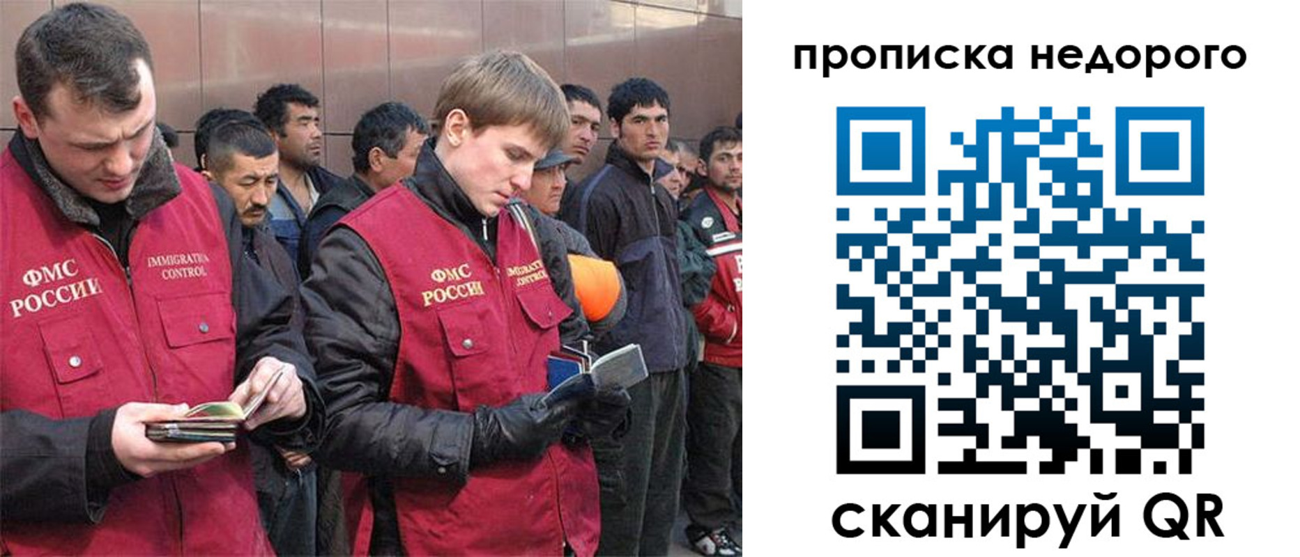 пропишу в квартире в Зверево
